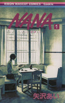 *Complete Set*NANA Vol.1 - 21 : Japanese / (G)