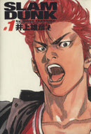 *Complete Set*SLAM DUNK (Complete Ver) Vol.1 - 24 : Japanese / (VG)