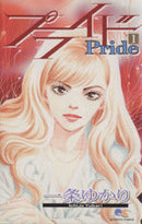 *Complete Set*Pride (disambiguation) Vol.1 - 12 : Japanese / (G)