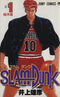 *Complete Set*SLAM DUNK  Vol.1 - 31 : Japanese / (G)