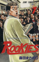 *Complete Set*ROOKIES Vol.1 - 24 : Japanese / (G)