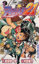 *Complete Set*Eyeshield 21 Vol.1 - 37 : Japanese / (G)