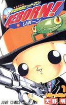 *Complete Set*Reborn! Vol.1 - 42 : Japanese / (G)