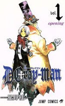 D.Gray-man	 Vol.1 - 27 : Japanese / (G)