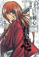 *Complete Set*Rurouni Kenshin: Meiji Swordsman Romantic Story Complete Edition Vol.1 - 22 : Japanese / (G)