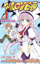 *Complete Set*To LOVE-Ru Vol.1 - 18 : Japanese / (G)