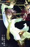 *Complete Set*Shiki Vol.1 - 11 : Japanese / (G)