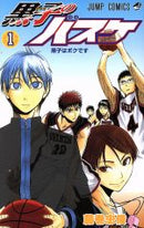 *Complete Set*Kuroko's Basketball Vol.1 - 30 : Japanese / (G)