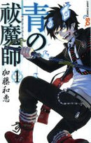 Blue Exorcist Vol.1 - 31 : Japanese / (G)