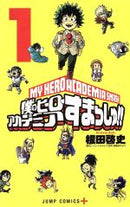 *Complete Set*My Hero Academia: Smash!!	 Vol.1 - 5 : Japanese / (G)