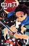 *Complete Set*Demon Slayer: Kimetsu no Yaiba	 Vol.1 - 23 : Japanese / (G)