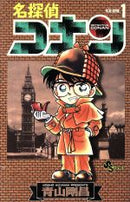 Case Closed( Detective Conan) Vol.1 - 55 : Japanese / (G)