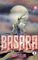 *Complete Set*BASARA Vol.1 - 27 : Japanese / (G)