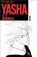 *Complete Set*YASHA-Yasha- Vol.1 - 12 : Japanese / (G)