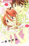 I'm sure you will love it. Vol.1 - 7 : Japanese / (G)