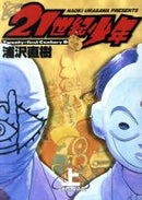 *Complete Set*21st Century Boys Vol.1 - 2 : Japanese / (G)