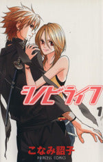 *Complete Set*Shinobi Life Vol.1 - 13 : Japanese / (VG)