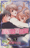 *Complete Set*After School Nightmare Vol.1 - 10 : Japanese / (VG)