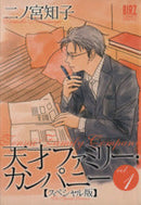 *Complete Set*Genius Family Company (Special Edition) Vol.1 - 6 : Japanese / (G)