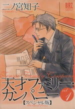 *Complete Set*Genius Family Company (Special Edition) Vol.1 - 6 : Japanese / (G)