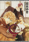 *Complete Set*Ze-ZE- Vol.1 - 11 : Japanese / (G)