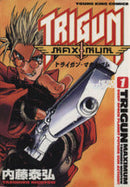 *Complete Set*Trigun Maximum	 Vol.1 - 14 : Japanese / (G)