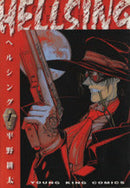 *Complete Set*Hellsing Vol.1 - 10 : Japanese / (G)