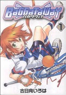 *Complete Set*Bagataway Vol.1 - 12 : Japanese / (G)