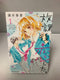 *Complete Set* I Fell in Love After School Vol.1-8 : Japanese /(VG)