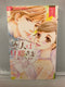 *Complete Set* My Lover Is My Husband Vol.1 - 7 : Japanese / (VG)