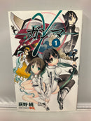 *Complete Set* Y- GANMA - Vol.1 - 5 : Japanese / (G)