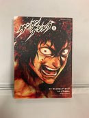 *Complete Set*Kengan Ashura Vol.1 - 27+0 : Japanese / (VG)