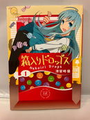 *Complete Set*Hakoiri Drops Vol.1 - 6 : Japanese / (VG)