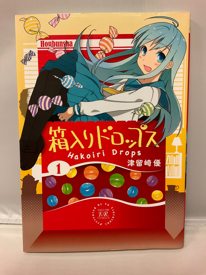 *Complete Set*Hakoiri Drops Vol.1 - 6 : Japanese / (VG)