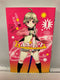 *Complete Set* Haru Polish Vol.1 - 5 : Japanese / (VG)