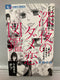 *Complete Set*Shinya no Dame Koi Zukan Vol.1 - 10 : Japanese / (G)