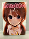 *Complete Set* Retort Pouch! Vol.1 - 7 : Japanese / (G)