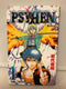*Complete Set*PSYREN Vol.1 - 16 : Japanese / (G)