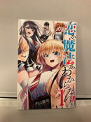 *Complete Set* I Don't Know If It's Love or Magic!Vol.1 -4 : Japanese / (G)