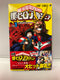 My Hero Academia Vol.1 - 30 : Japanese / (G)