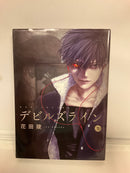 *Complete Set*Devils Line Vol.1 - 14 : Japanese / (G)