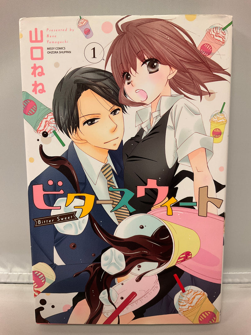 *Complete Set*Bitter Sweet  Vol.1 - 6 : Japanese / (G)
