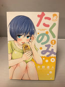 *Complete Set* Takunomi Vol.1-7 : Japanese /(G)