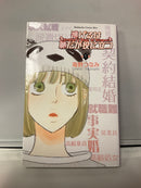 *Complete Set*The Full-Time Wife Escapist Vol.1 - 11 : Japanese / (VG)