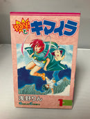 *Complete Set* PON! to Kimaira VOl.1-7 : Japanese /(G)