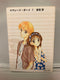 *Complete Set*  Marmalade Boy (Pocket Size) Vol.1 - 5 : Japanese / (VG)