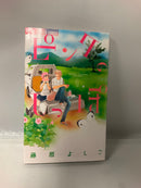 *Complete Set*Pink no Shippo Vol.1 - 5 : Japanese / (G)