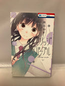 *Complete Set*Marriage Purple Vol.1 - 6 : Japanese / (VG)
