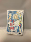*Complete Set*Unjou Roukaku Kidan (Pocket size) Vol.1 - 5 : Japanese / (VG)