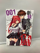 *Complete Set*The Testament of Sister New Devil: Storm!  Vol.1 - 5 : Japanese / (G)